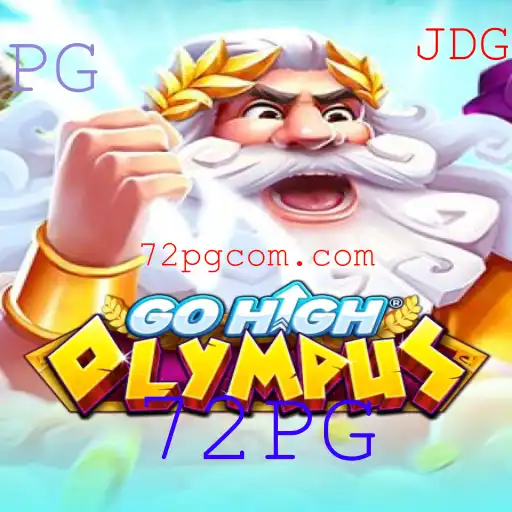 GoHighOlympus: Uma Jornada para os Picos da Mitologia