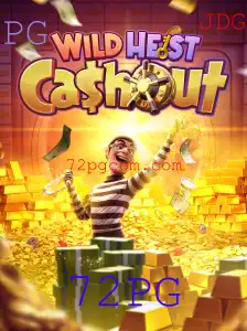 Explorando o Fascinante Mundo de WildHeistCashout: Regras e Estratégias para 2023