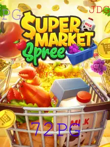 Descubra o Empolgante Mundo de SupermarketSpree: Uma Aventura de Compras